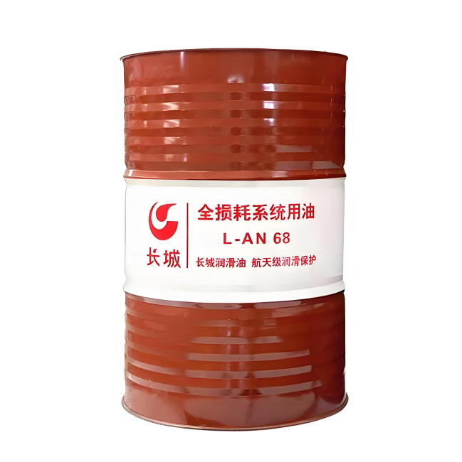 岚县长城全损耗系统用油